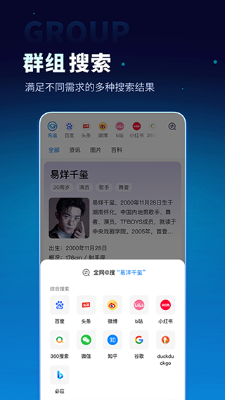 截图4