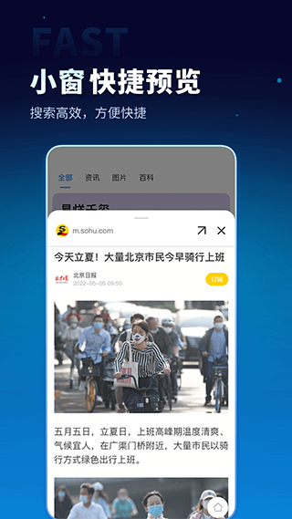 截图5